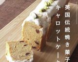 レンジ5分で米粉人参ケーキ☆簡単☆おやつ作り方4写真