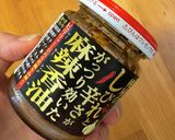 肉なし豆乳担々そうめん作り方4写真