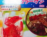 白桃と梅ジュースのレアチーズゼリー作り方6写真