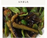 ナスとピーマンの味噌炒め作り方9写真