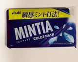 0円&10秒で作れる♪ミンティアケース作り方3写真