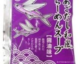 ダシ香る！鶏の唐揚げ！作り方5写真