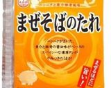 スパイシー＆濃厚まぜそば作り方5写真