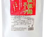 赤と青のW花椒とW唐辛子担担麺作り方4写真