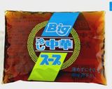鰹節と牛肉のうま味の冷し中華作り方5写真