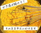 肉不使用☆メンマと卵の二色丼作り方2写真