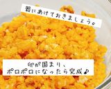 肉不使用☆メンマと卵の二色丼作り方3写真