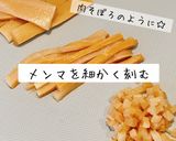 肉不使用☆メンマと卵の二色丼作り方4写真