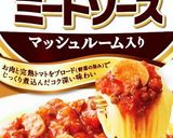市販のミートソースにひと手間！作り方1写真