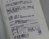 グラタン皿で、桃タルト作り方8写真
