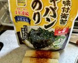 ✨チーちく磯辺揚げ✨作り方4写真