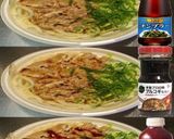 美味ドレプルコギヤンニョムナンプラー肉う作り方1写真