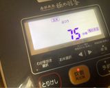 炊飯器でねっちり焼き芋作り方2写真