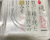 夏バテ防＊味噌汁風ぶっかけそうめんパスタ作り方3写真