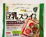 簡単バスクチーズケーキ！乳製品不使用作り方5写真