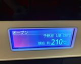 コーンマヨパンとウインナーマヨパン作り方42写真