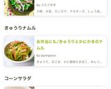 大根カニカマ水菜のマヨわさび醤油サラダ♬作り方16写真