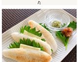 お弁当に★笹かまの大葉チーズサンド作り方9写真