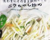 ☆豚しゃぶとニラもやしの簡単炒め☆作り方2写真