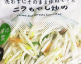 ☆豚しゃぶとニラもやしの簡単炒め☆作り方2写真