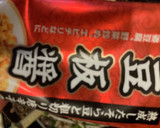 もやしとブリとピーマンの中華風炒め作り方12写真