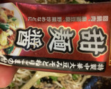 もやしとブリとピーマンの中華風炒め作り方13写真