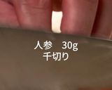 超簡単！栄養たっぷり！ 爆弾茶碗蒸し作り方1写真
