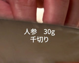 超簡単！栄養たっぷり！ 爆弾茶碗蒸し作り方1写真