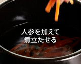 超簡単！栄養たっぷり！ 爆弾茶碗蒸し作り方7写真