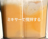 超簡単！栄養たっぷり！ 爆弾茶碗蒸し作り方5写真