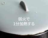 超簡単！栄養たっぷり！ 爆弾茶碗蒸し作り方10写真