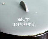 超簡単！栄養たっぷり！ 爆弾茶碗蒸し作り方10写真