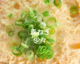 超簡単！栄養たっぷり！ 爆弾茶碗蒸し作り方11写真