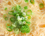 超簡単！栄養たっぷり！ 爆弾茶碗蒸し作り方11写真
