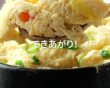超簡単！栄養たっぷり！ 爆弾茶碗蒸し作り方12写真