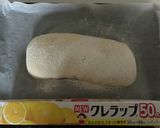 カンパーニュ作り方7写真