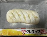カンパーニュ作り方8写真