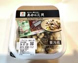 あかにし貝のにんにく醤油炒め作り方1写真