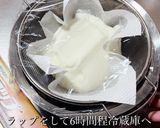 【材料2つ】ヨーグルトケーキ作り方1写真