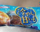 包まないとろける大福(焼き芋あん)作り方1写真