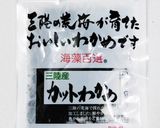 うちの味☆えのきとわかめのナムル♪常備菜作り方2写真