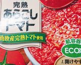 ミコばあばの美味しいマルゲリータピザ作り方4写真