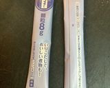 タデギ使ってキムチ無しの旨旨純豆腐作り方10写真