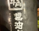 牛肉とピーマンの炒め物　311作り方6写真