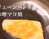 簡単!ジューシー味噌マヨ焼作り方1写真