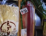 スパイシーお刺身ドッグ作り方2写真