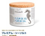 鶏肉のレモン蒸し作り方7写真