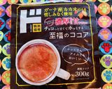 ＼10分で簡単／バナナのお子様ティラミス作り方10写真