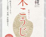 乾燥米麹で醤油麹作り方5写真