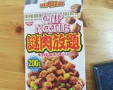 カップヌードル謎肉で八宝菜作り方2写真